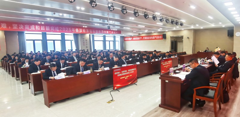 提振信心 攻堅(jiān)破局 勇?lián)l(fā)展使命——港利投